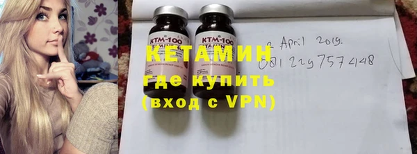 кокаин колумбия Богородск