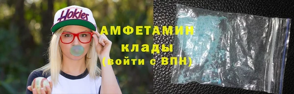 дистиллят марихуана Богданович