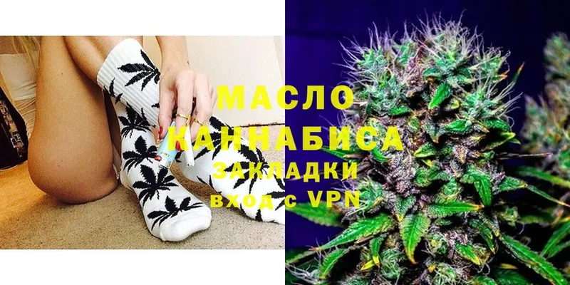 ТГК THC oil  Красноармейск 